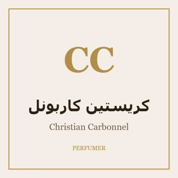 کریستین کاربونل