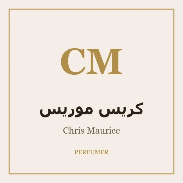 کریس موریس