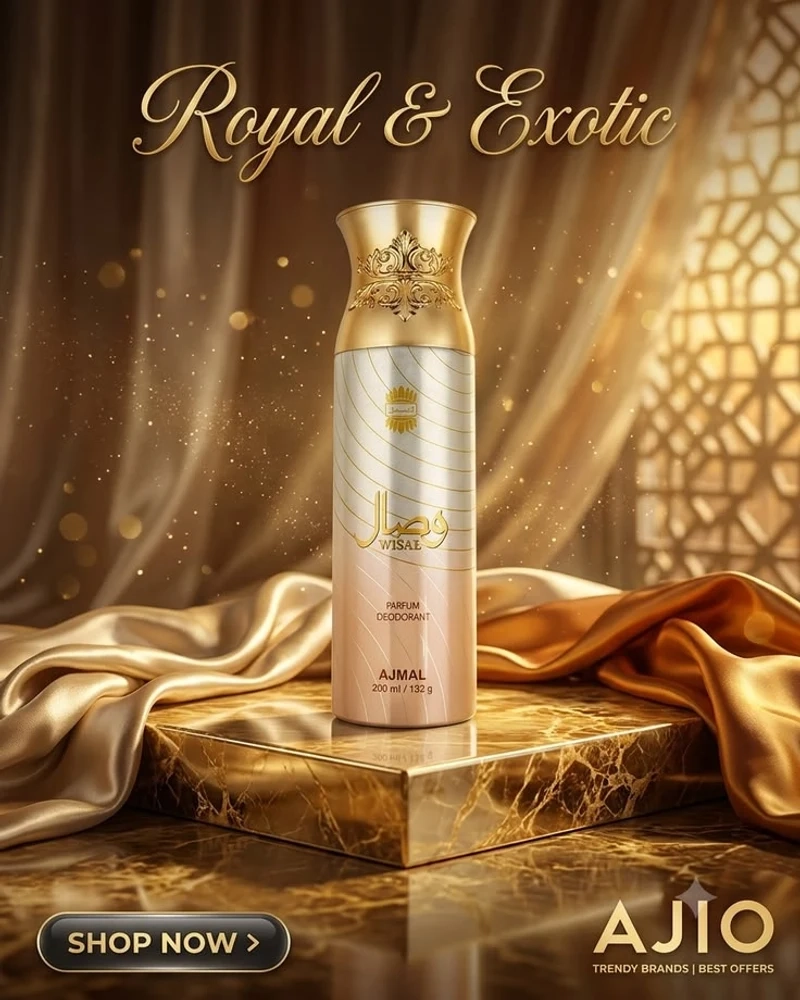 عطر اجمل وصال