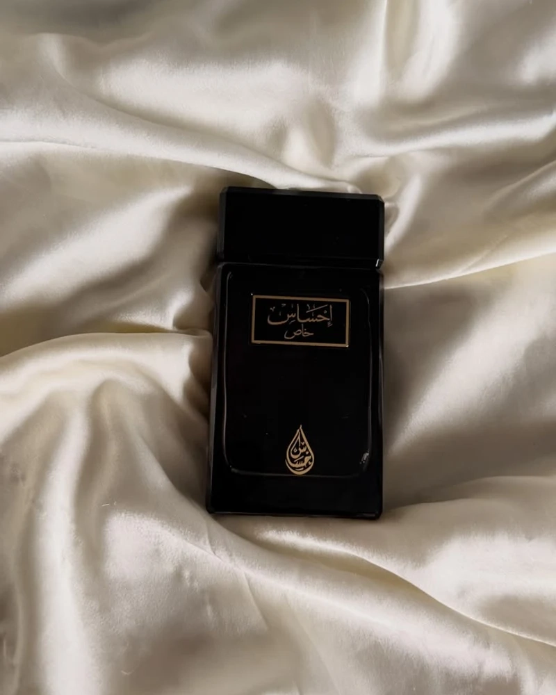 عطر احساس العرب