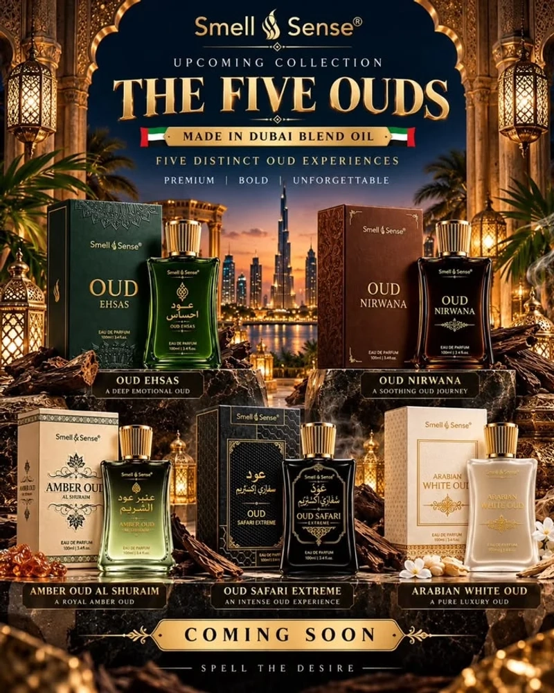 عطر احساس العرب