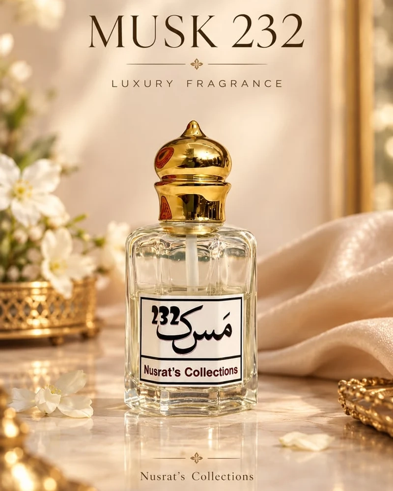عطر مسک پیامبری